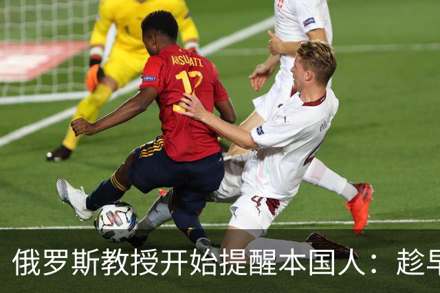 俄罗斯教授开始提醒本国人：趁早放弃幻想吧，中国以自己利益优先