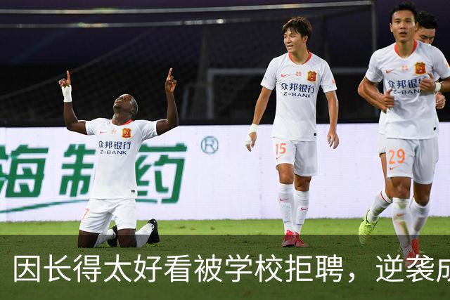 因长得太好看被学校拒聘，逆袭成顶流coser，全网为何叫她人民的兔娘？