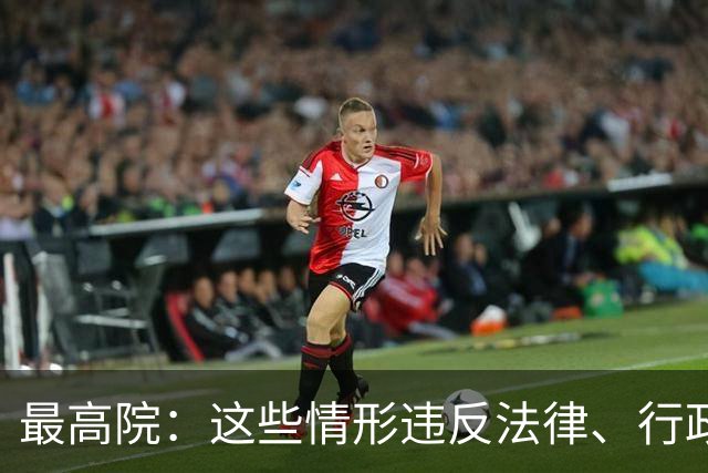 最高院:这些情形违反法律、行政法规强制性规定,借贷合同无效!