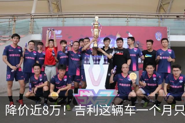 降价近8万！吉利这辆车一个月只卖41辆，还有救吗？