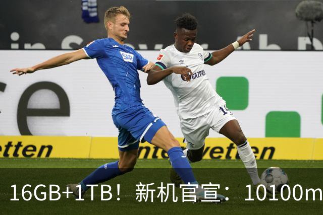 16GB+1TB!新机官宣:10100mAh,现已开售